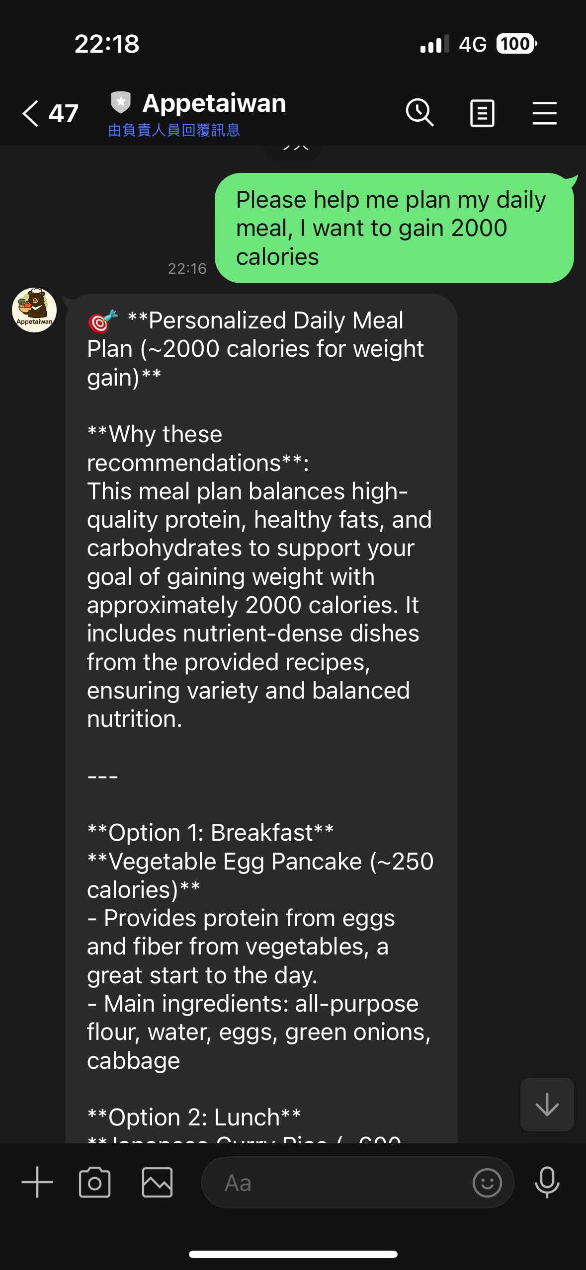 Meal Recommendations